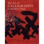 The Art of Calligraphy in Modern China