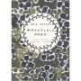 Vintage Classics: Mansfield Park