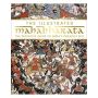 The Illustrated Mahabharata