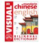 Bilingual Visual Dictionary: Mandarin Chinese / English