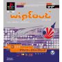 WipEout Futurism