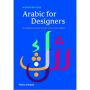 Arabic for Designers