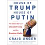 House of Trump, House of Putin