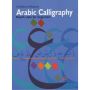 Arabic Calligraphy: Naskh Script for Beginners