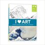 I Heart Art Activity Journal