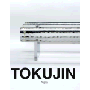 Tokujin Yoshioka