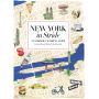 New York by Foot