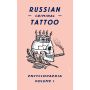 Russian Criminal Tattoo Encyclopaedia