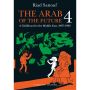 Riad Sattouf - The Arab of the Future. Volume 4