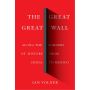 The Great Great Wall