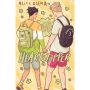 Heartstopper Volume 3