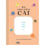 My adorable Cat Journal