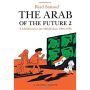 Riad Sattouf - The Arab of the Future. Volume 2