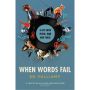 When Words Fail