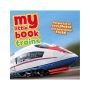 My Little Book Of Trains