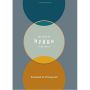 The book of Hygge