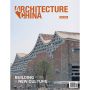 Architecture China: Building for a New Culture