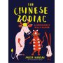 The Chinese Zodiac