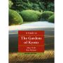 Guide to the Gardens of Kyoto