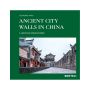 Ancient City Walls in China