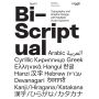 Bi-Scriptual