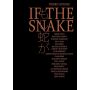 Pierre Huyghe: If the Snake