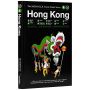 Monocle Travel Guide: Hong Kong