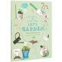 Let's Garden