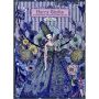 Art Book Series: Harry Clarke