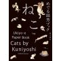 Cats by Kuniyoshi : Ukiyo-e Paper Book