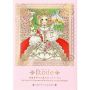 Etoile: The World of Princesses & Heroines