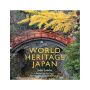 World Heritage Japan