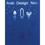 Arab Design Now