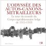 L'Odyssée des Autos-Canons-Mitrailleuses