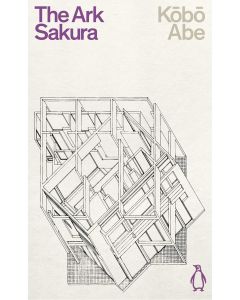 Penguin Science Fiction: The Ark Sakura