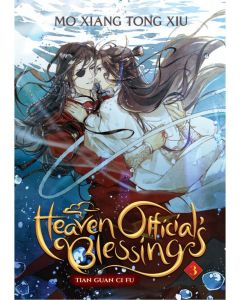 Heaven Official's Blessing  Vol. 3