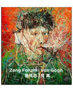 Zeng Fanzhi - Van Gogh