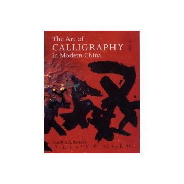 The Art of Calligraphy in Modern China