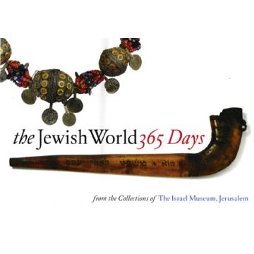 The Jewish World 365 Days