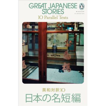 Great Japanese Stories