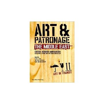 Art & Patronage in the Middle East