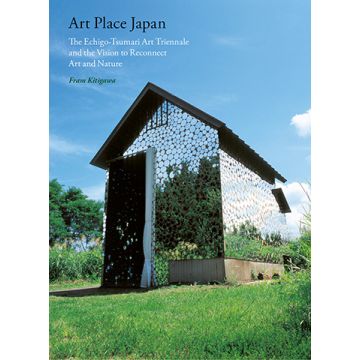 Art Place Japan