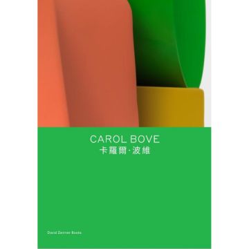 Carol Bove (Bilingual)