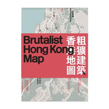 Brutalist Hong Kong Map