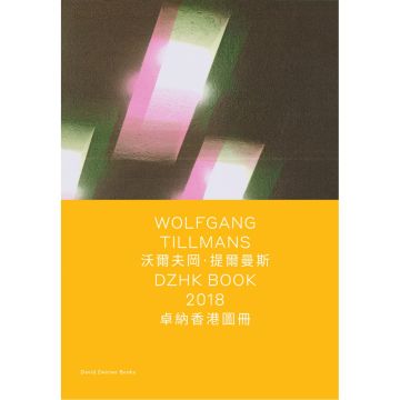 Wolfgang Tillmans  (Spotlight Series)