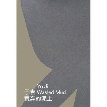 Yu Ji. Wasted Mud