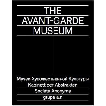 The Avant-Garde Museum