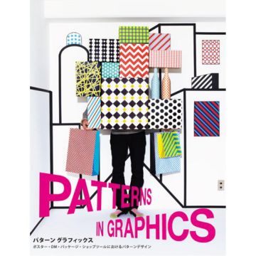 Patterns in Graphics