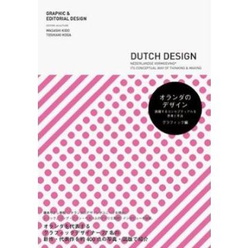 Dutch Design: Graphic & Editorial Design