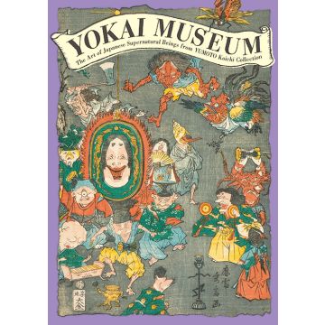 Yokai Museum